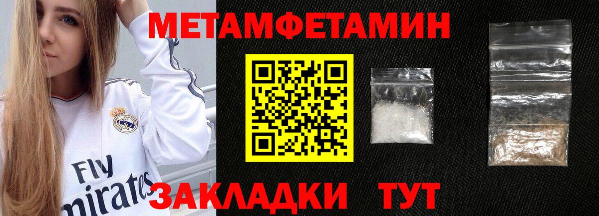 Amphetamine Розовый Лысьва