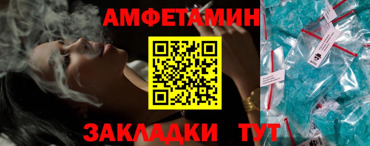 Лысьва  АМФ 97%  Вход с VPN 