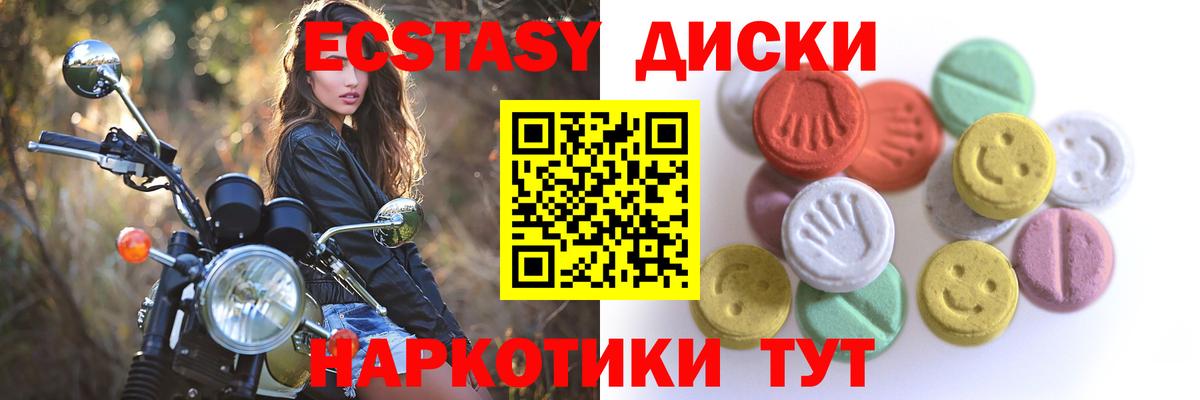 Экстази Punisher Лысьва