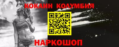 хмурый Донецк