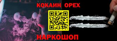 хмурый Донецк