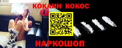 спиды Донской