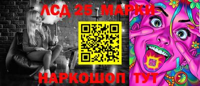 спиды Донской