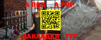 спиды Донской
