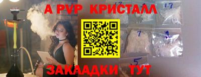 спиды Донской