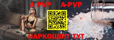 спиды Донской
