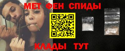 спиды Донской