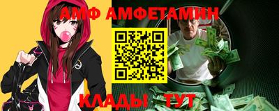 спиды Донской