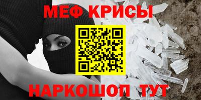 спиды Донской