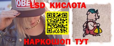 спиды Донской
