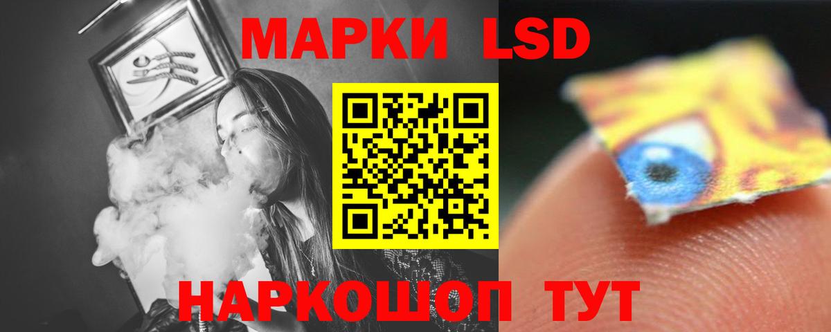 LSD-25 экстази кислота  Вход с VPN  LSD-25 экстази  блэк спрут ссылки  Лысьва 