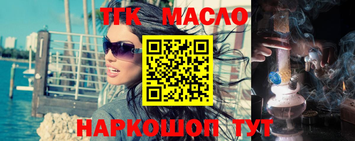 ТГК Wax  Вход с VPN  Лысьва  KRAKEN ССЫЛКА  ТГК концентрат 