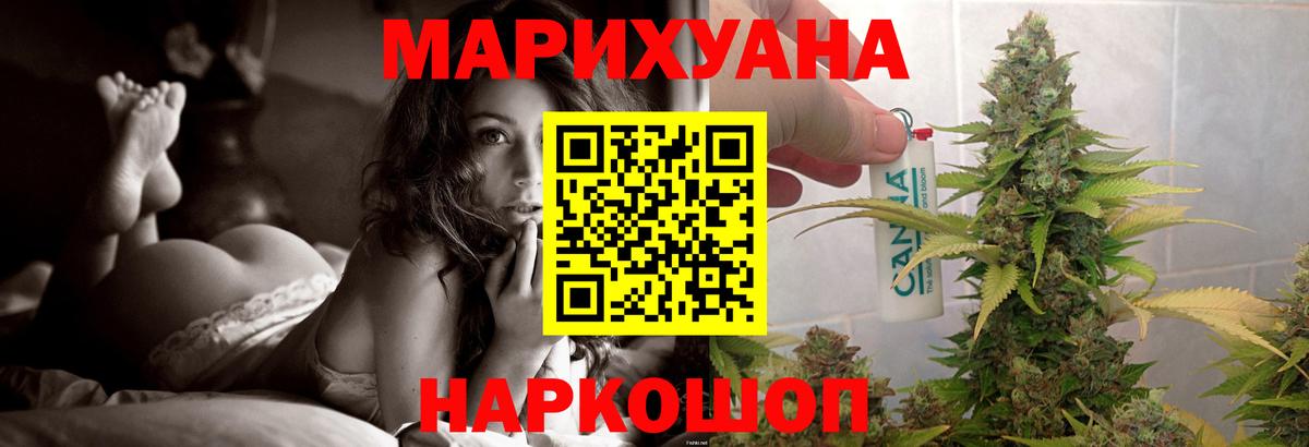 Канабис марихуана Лысьва